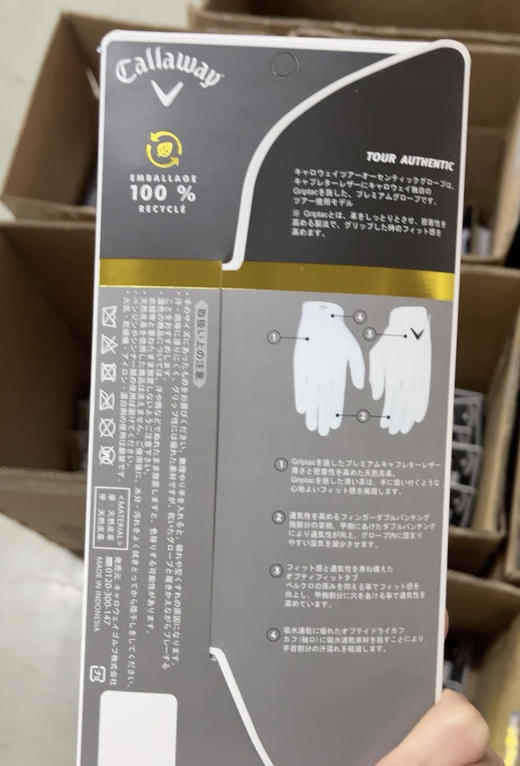 全新卡拉威日单尾货高尔夫羊皮手套，只有左手
尺码全齐22.23.24.25.26码
材质：全羊皮，最舒服的青灰羊皮 商品图8