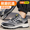 新款男士防砸防刺超纤 太空革 钢丝布保鞋实心底耐磨 商品缩略图3