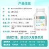 【跨境】澳洲Bioisland佰澳朗德婴幼儿DHA海藻油胶囊60粒/瓶 商品缩略图2