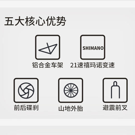 优贝铝合金先锋脚踏车青少年中小学生单车山地车 铝合金变速减震自行车XAHHZ 商品图3