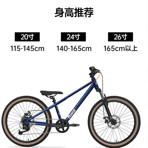 优贝铝合金先锋脚踏车青少年中小学生单车山地车 铝合金变速减震自行车XAHHZ 商品图1