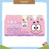 未零海绵宝宝乳酸菌AD3钙锌奶葡萄味40127 商品缩略图0