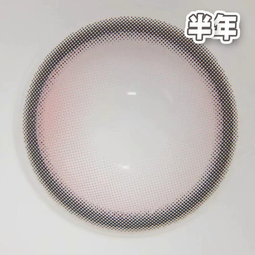 #Halo pink 公主日记粉 14.2mm【1片装】敏感眼舒适推荐 / 半年抛 商品图2