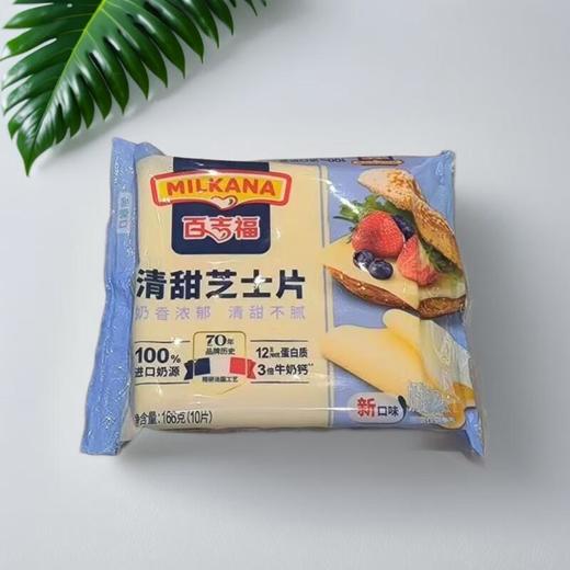 百吉福清甜芝士片 166g/包 商品图0