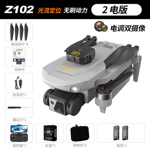 【智能避障无人机】自由飞翔，探索无边，8K航拍梦想；长续航助力远行，折叠携带方便；承重强劲，高清画面依旧锐利。 商品图6