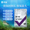 华畜氧气缓释片水产养殖粒粒氧鱼塘增氧剂制氧虾蟹垂钓鱼池打窝 商品缩略图0