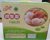 白沙白凤初生蛋45枚 商品缩略图0