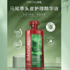 波兰radical缕植洗发水/头皮护理液400ml 商品缩略图4