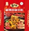 落小米麻辣香锅米粉 商品缩略图0