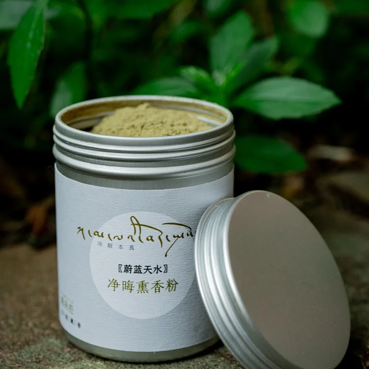 【嘎玛拉】蔚蓝天水净晦香粉