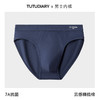 雀说3条装男士三角内裤纯棉a类棉抑菌U凸大囊袋中腰纯色透气男式三角内裤头AL326 商品缩略图7