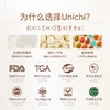 Unichi褪黑素睡眠小熊软糖60粒 商品缩略图1