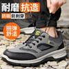 新款男士防砸防刺超纤 太空革 钢丝布保鞋实心底耐磨 商品缩略图5