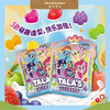 小马宝莉混合水果味软糖08636 商品缩略图1