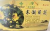 东湖乡东湖菊花 商品缩略图0