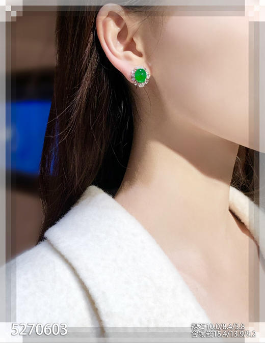 5270603，蛋面耳钉。具体价格微信咨询 商品图4