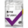 华畜氧气缓释片水产养殖粒粒氧鱼塘增氧剂制氧虾蟹垂钓鱼池打窝 商品缩略图6