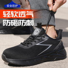 蓝鸥盾劳保鞋男防砸防刺4.0凯夫拉橡塑底四季款轻便