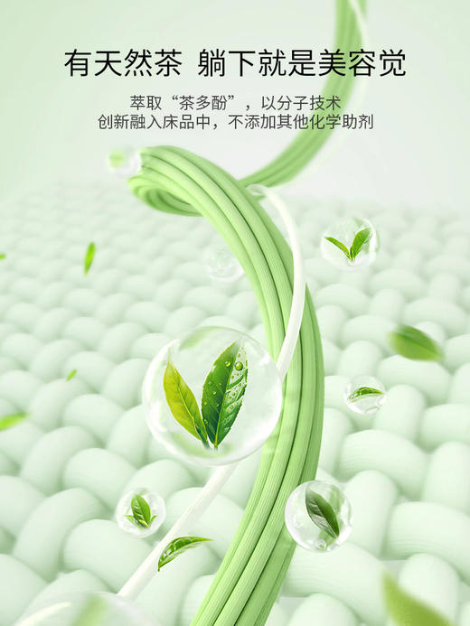 佳丽斯空调被夏被茶香被芯儿童夏季薄被子可机洗夏凉被2025新款 商品图2