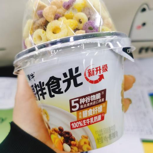 蒙牛嚼拌时光风味酸奶一箱 商品图2