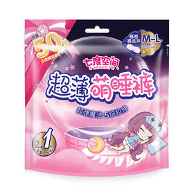 七度空间超薄萌睡裤M-L码3片