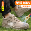 新品四季电工绝缘10KV焊工鞋反绒皮实心底耐磨防砸防刺 商品缩略图1