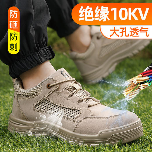 新品四季电工绝缘10KV焊工鞋反绒皮实心底耐磨防砸防刺 商品图1