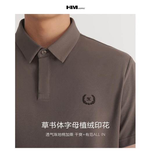 HIM漢崇  时尚都市翻领T恤男士商务休闲百搭舒适短袖Polo 2026夏季 商品图1