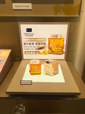 雅诗兰D旗下蓝魅黄金胶原蛋白胶囊精华液