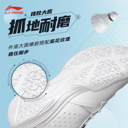 李宁 男女同款 羽毛球鞋 全能王V训练款 AYTT001 商品图3