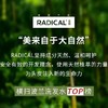 波兰radical缕植洗发水/头皮护理液400ml 商品缩略图7