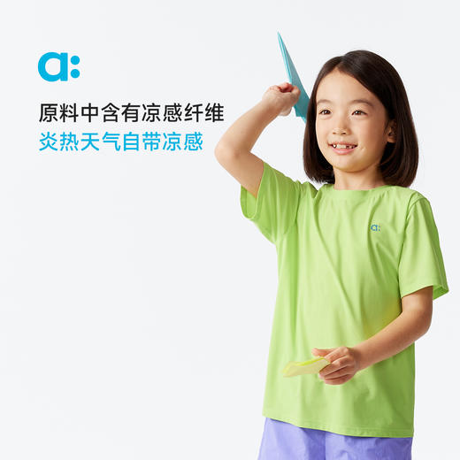 【粉丝专属】allblu幼岚【凉风速干T恤】儿童T恤25新款夏男童女童轻薄舒适 商品图2