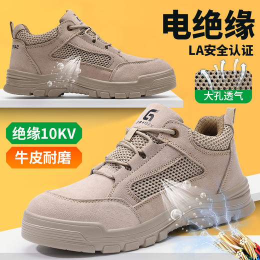 新品四季电工绝缘10KV焊工鞋反绒皮实心底耐磨防砸防刺 商品图8