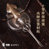 吾蟲-鱿鱼挖耳勺掏耳勺 铜配饰把件 创意礼品【官方授权  48小时发货】 商品缩略图3