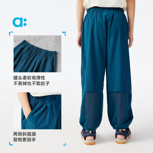 【粉丝专属】allblu幼岚【养蜂人分区防蚊裤】儿童防蚊裤25春夏新男童女童长裤 商品图4