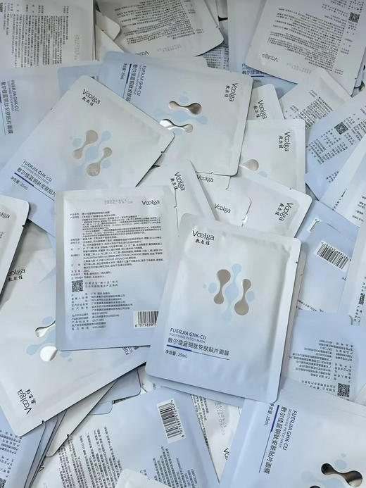 敷尔佳 胶原蛋白 蓝铜肽安肤修复 双肽舒缓修护面膜‮ 商品图5