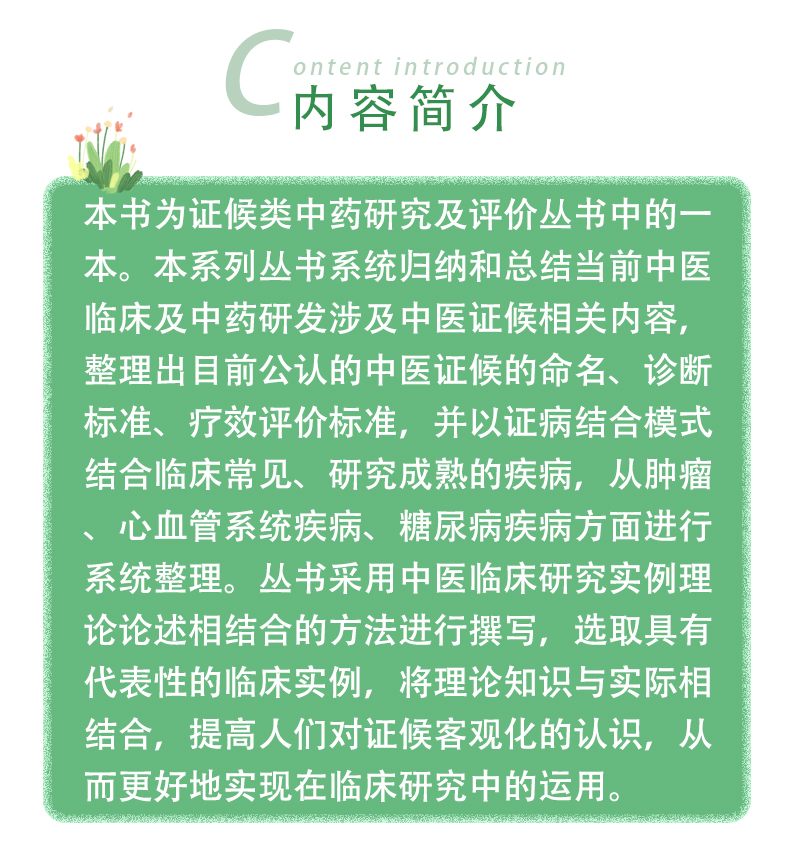 绿绿白-1_02.jpg