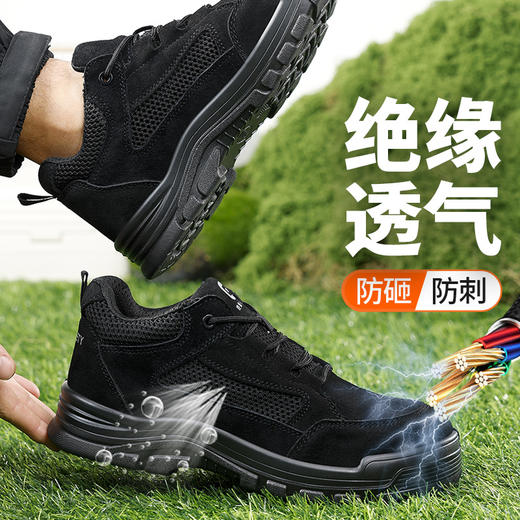 新品黑色四季电工绝缘10KV焊工鞋反绒皮实心底耐磨防砸防刺 商品图5