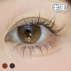 #Air 原生素颜 棕/灰  14.2mm【1片装】敏感眼舒适推荐 / 半年抛