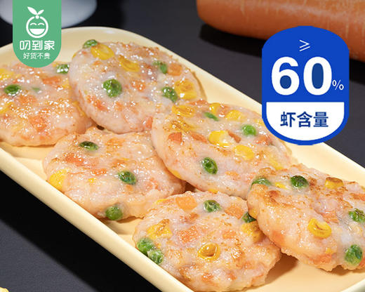 头厨时蔬鲜虾饼/1份（160g*1盒，每盒4片）生产日期：25年10月补单专用 商品图1