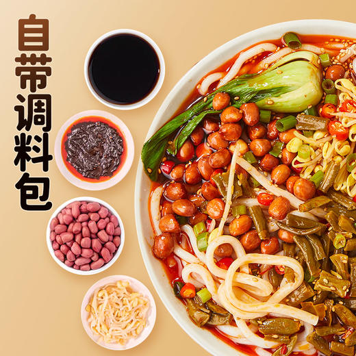 落小米酸辣米粉 商品图2