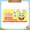 未零海绵宝宝乳酸菌AD3钙锌奶草莓味40110 商品缩略图0