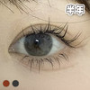 #Air 原生素颜 棕/灰  14.2mm【1片装】敏感眼舒适推荐 / 半年抛 商品缩略图3
