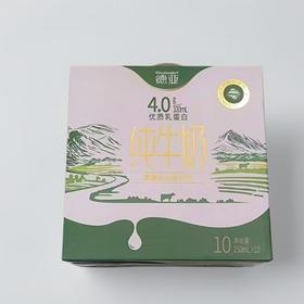 德亚4.0高蛋白牛奶礼盒  250ml*10盒/箱