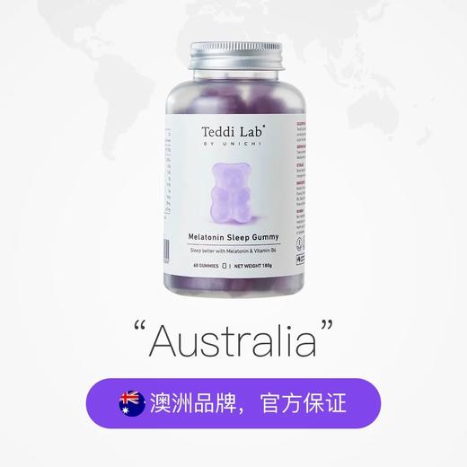 Unichi褪黑素睡眠小熊软糖60粒 商品图7
