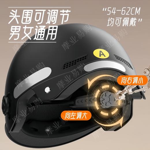 3C头盔 夏盔A类310烤漆款（头围带调节）长玻璃 商品图2