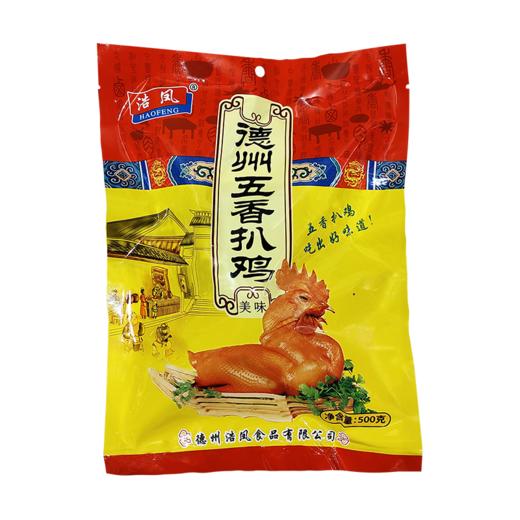 【线下门店专享】浩凤德州五香扒鸡500g 商品图5