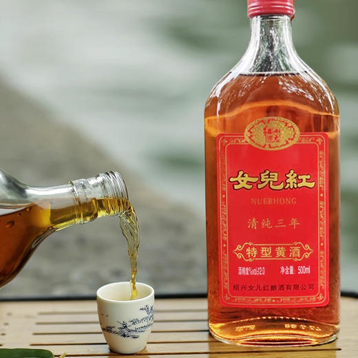 女儿红清纯三年特型黄酒500ml 商品图1