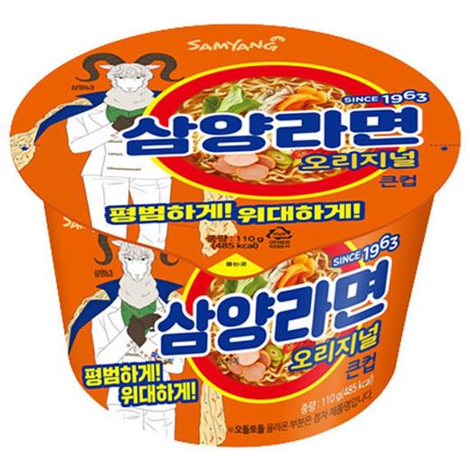 三养拉面原味110g삼양라면 오리지널 商品图0