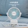 志高USB小风扇_壁挂迷你台夹扇F7-1(C) 商品缩略图0